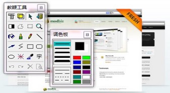 輕松教鞭破解版
