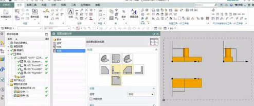 UG10.0破解版怎么導出CAD