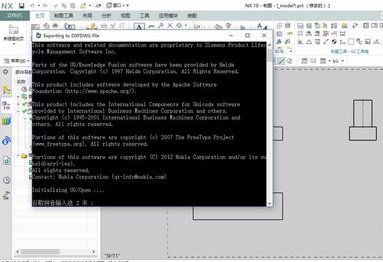 UG10.0破解版怎么導出CAD