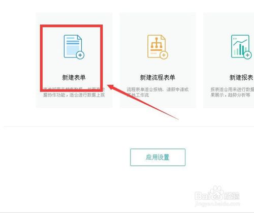 簡(jiǎn)道云電腦版下載