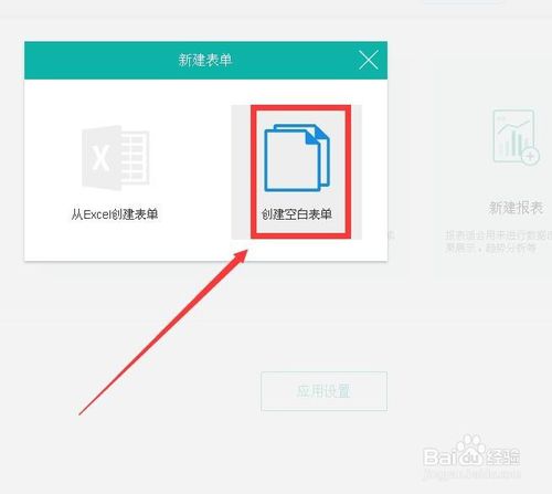 簡(jiǎn)道云電腦版下載