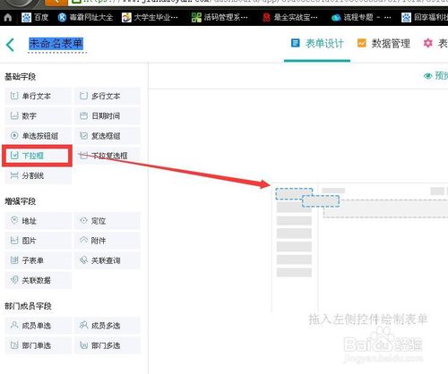 簡(jiǎn)道云電腦版下載