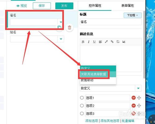 簡(jiǎn)道云電腦版下載