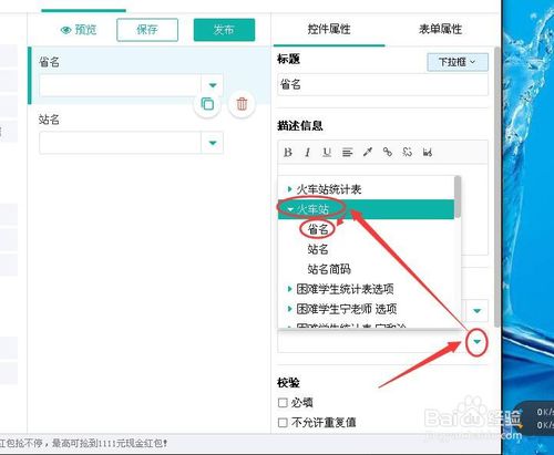 簡(jiǎn)道云電腦版下載