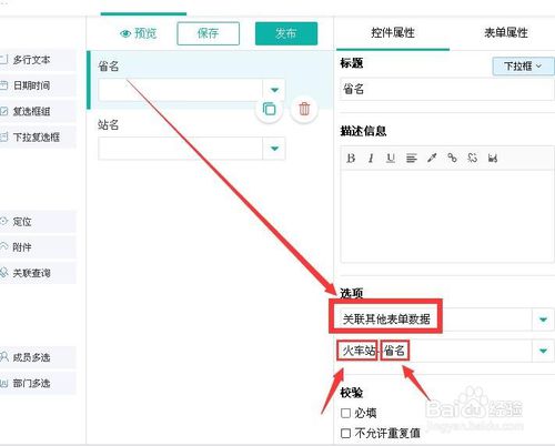 簡(jiǎn)道云電腦版下載