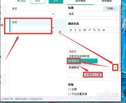 簡(jiǎn)道云電腦版下載
