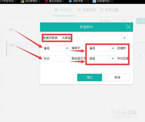 簡(jiǎn)道云電腦版下載