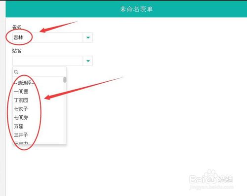 簡(jiǎn)道云電腦版下載