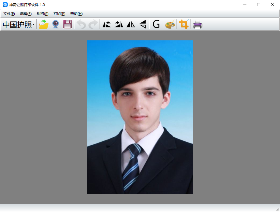 神奇證件照片打印軟件使用教程截圖