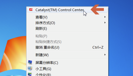 ATI顯卡驅(qū)動程序
