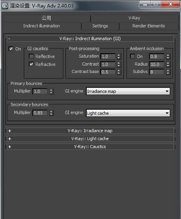 Vray渲染器漢化版怎么使用