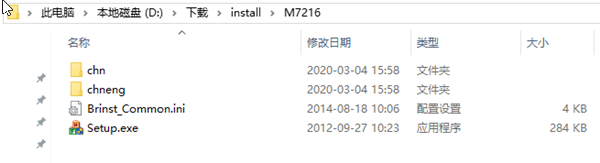 聯(lián)想m7216打印機(jī)驅(qū)動(dòng)安裝教程2