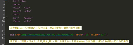 H5頁面制作工具