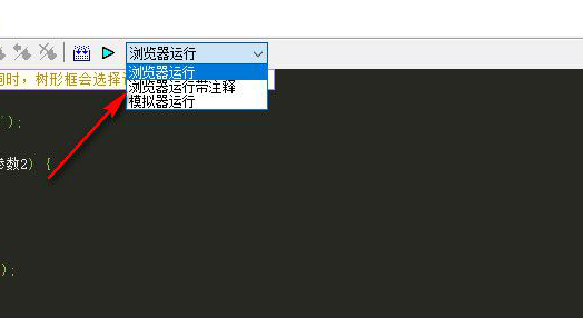 H5頁面制作工具