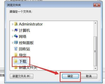 比特精靈綠色版怎么下載電影