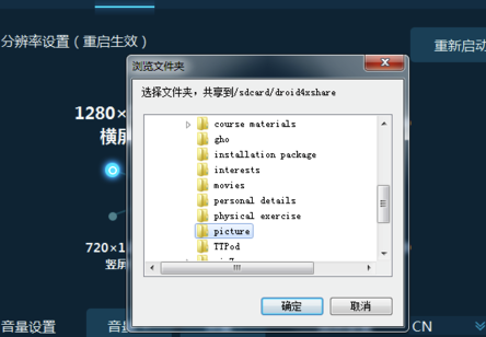 如何導(dǎo)入導(dǎo)出海馬玩模擬器文件