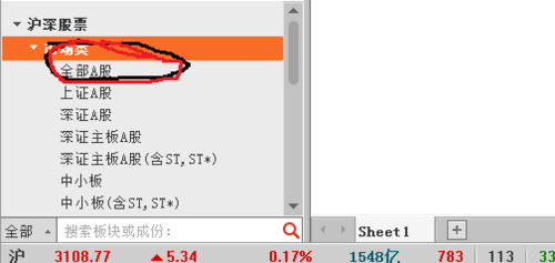 choice金融終端怎么用5