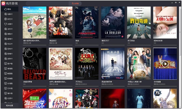 殘?jiān)掠耙昿c版截圖