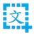 提取圖片中的文字工具 v4.0破解版