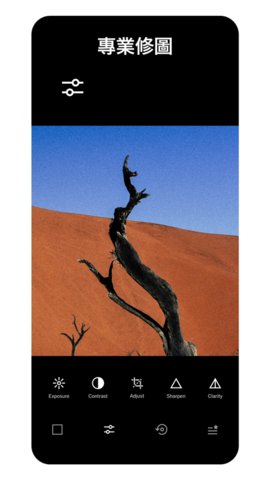 Vscocam濾鏡內(nèi)購破解版