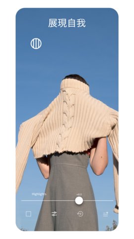 Vscocam濾鏡內(nèi)購破解版