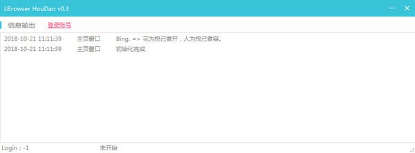 猴島論壇自動回帖機(jī)