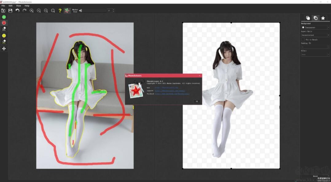 Teorex Photoscissors(智能摳圖軟件)