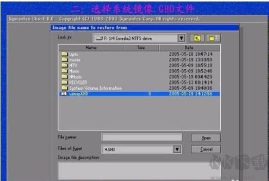 Ghost32(備份還原工具)