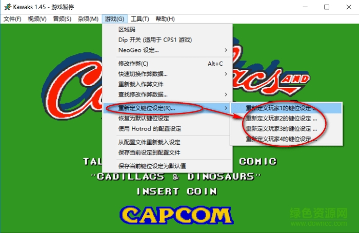 恐龍快打電腦版下載