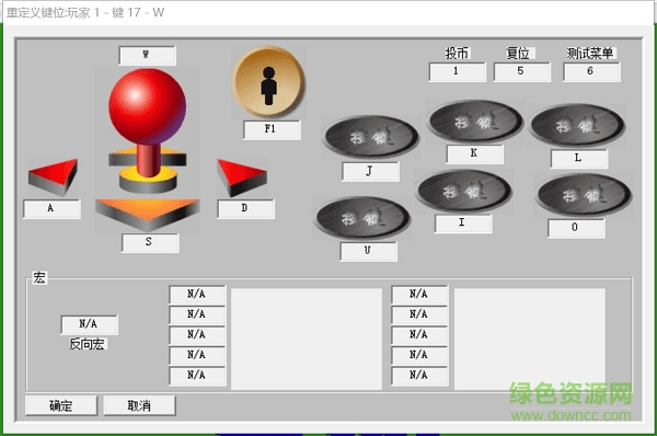 恐龍快打電腦版下載