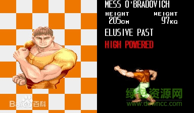 恐龍快打電腦版下載