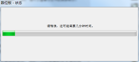 Wacom Bamboo數(shù)位板驅(qū)動