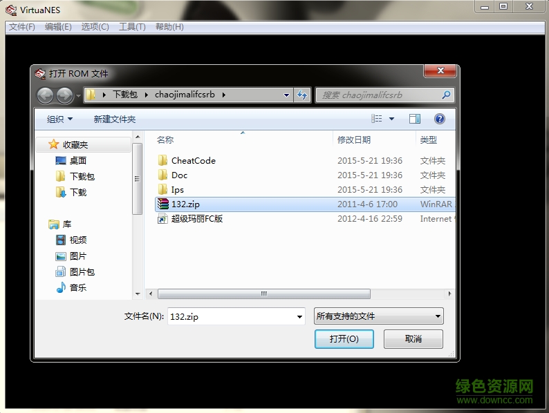 超級瑪麗經(jīng)典版下載