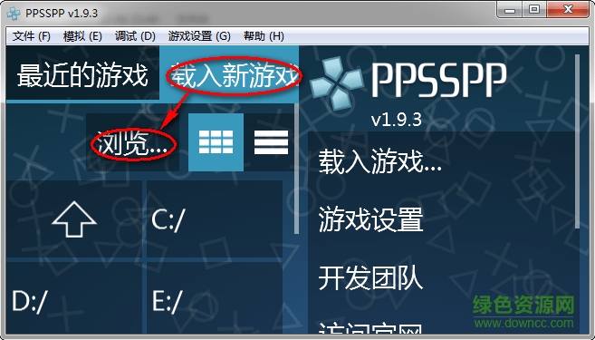 ppsspp PPSSPP電腦版下載