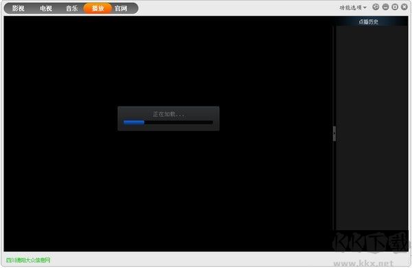 極品影視播放器
