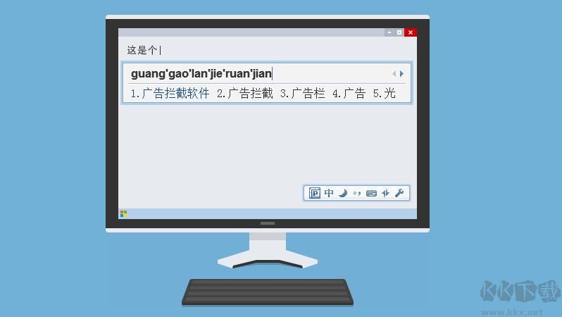 ADByBy視頻廣告過濾軟件插件