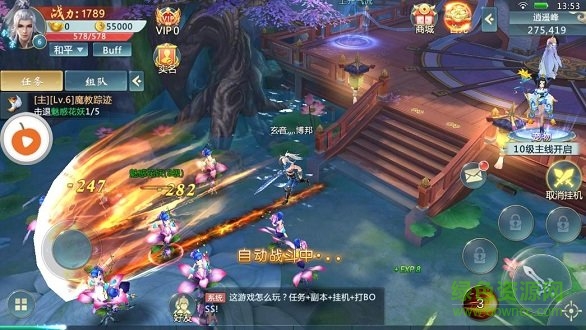 大宋風(fēng)云錄破解版 大宋風(fēng)云錄最新破解版下載