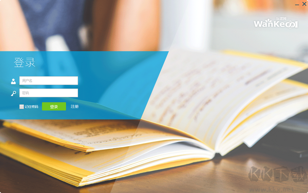 玩課網(wǎng)客戶端電腦版