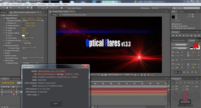 Optical Flares(AE鏡頭光暈插件)