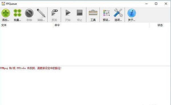 視頻轉(zhuǎn)碼軟件下載