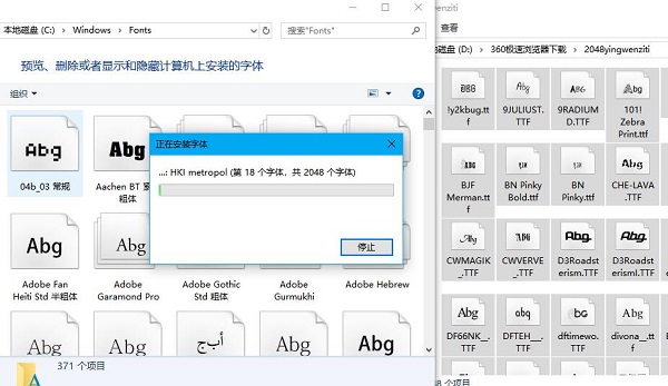 Photoshop英文字體包