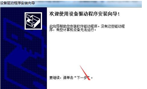 聯(lián)想Lenovo 3410打印機(jī)驅(qū)動(dòng)程序