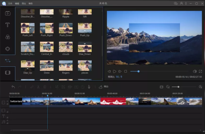免費(fèi)視頻編輯軟件下載