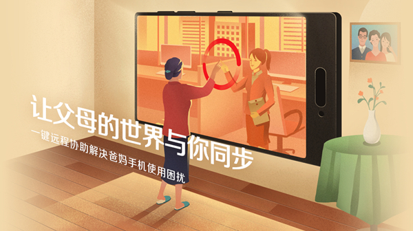 騰訊應(yīng)用寶下載