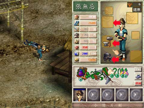 新倚天屠龍記單機(jī)破解版