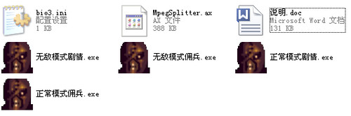 生化危機(jī)3舊版下載