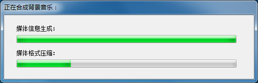 背景音樂合成專家