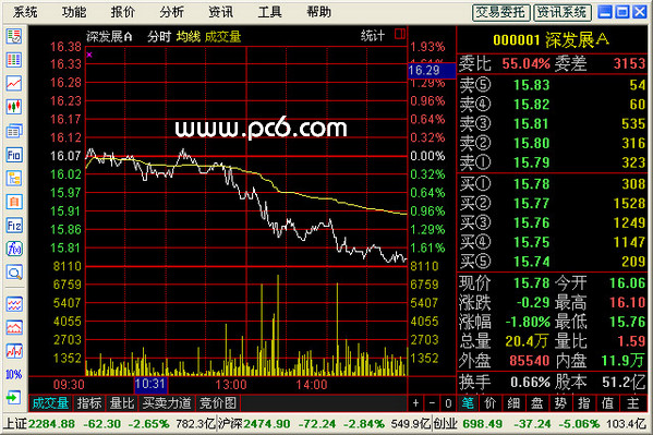 廣州證券客戶端下載