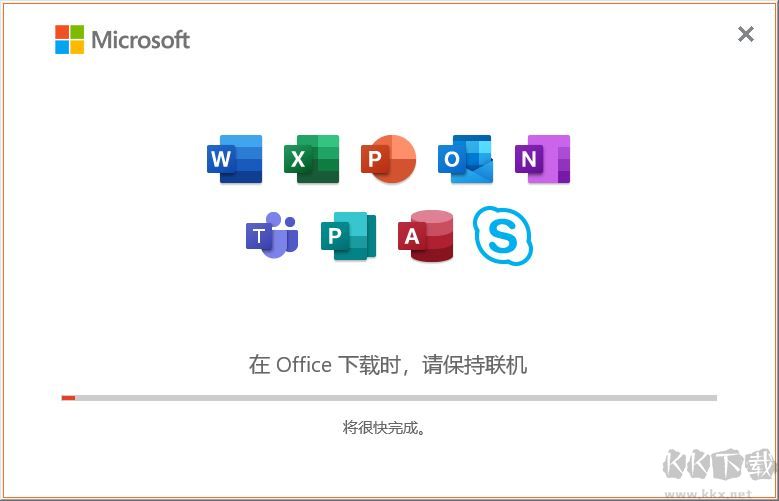 Office 2021 微軟官方部署安裝工具