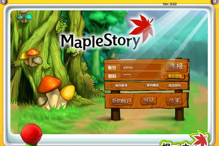 盛大冒險島單機版下載